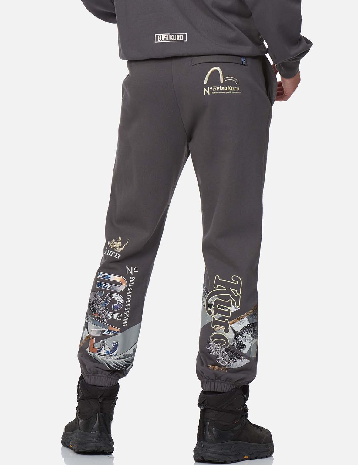 Ukiyo-E and Sashiko Geometric Print Sweatpants - 3