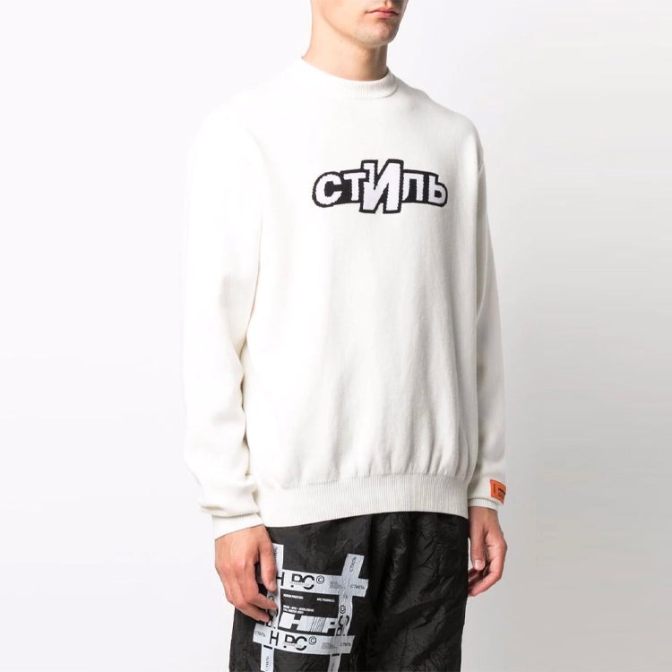 HERON PRESTON CTNMB Logo Knitted Jumper Sweatshirt 'White Black' HMHE006F21KNI0030401 - 2