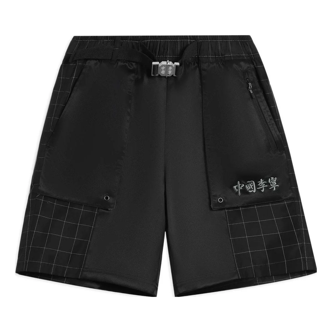 Li-Ning Color Block Embroidered Logo Shorts 'Black' AKSS083-1 - 1