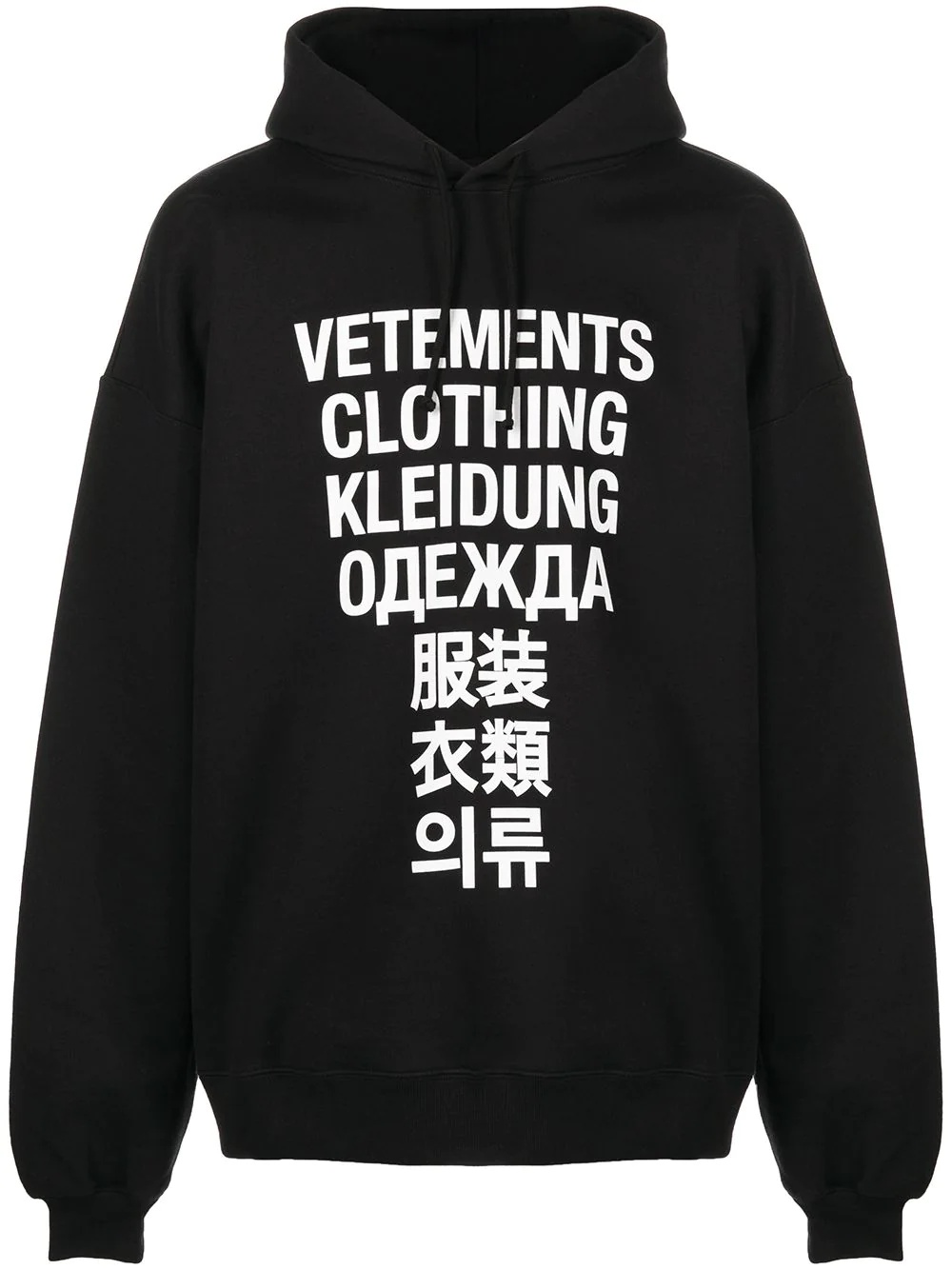 slogan-print hoodie - 1