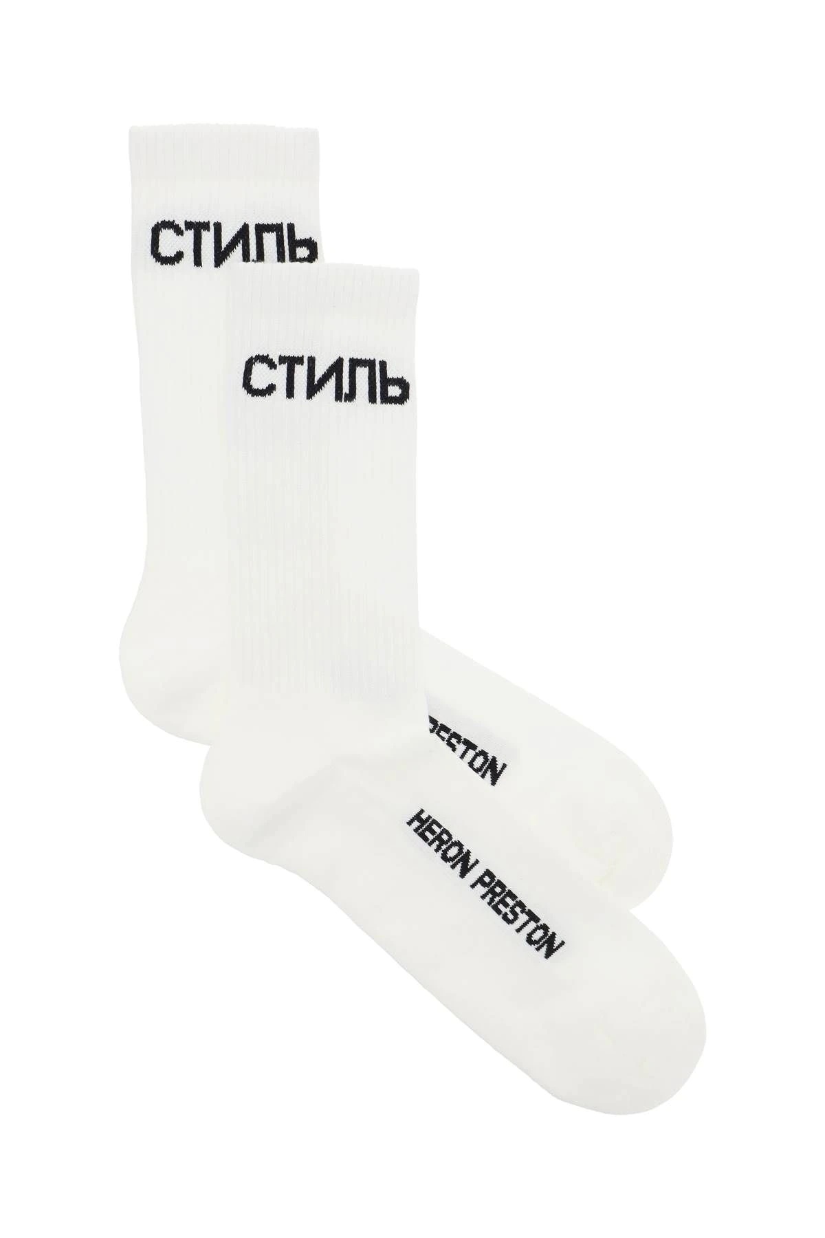 LOGO SPORTS SOCKS - 1