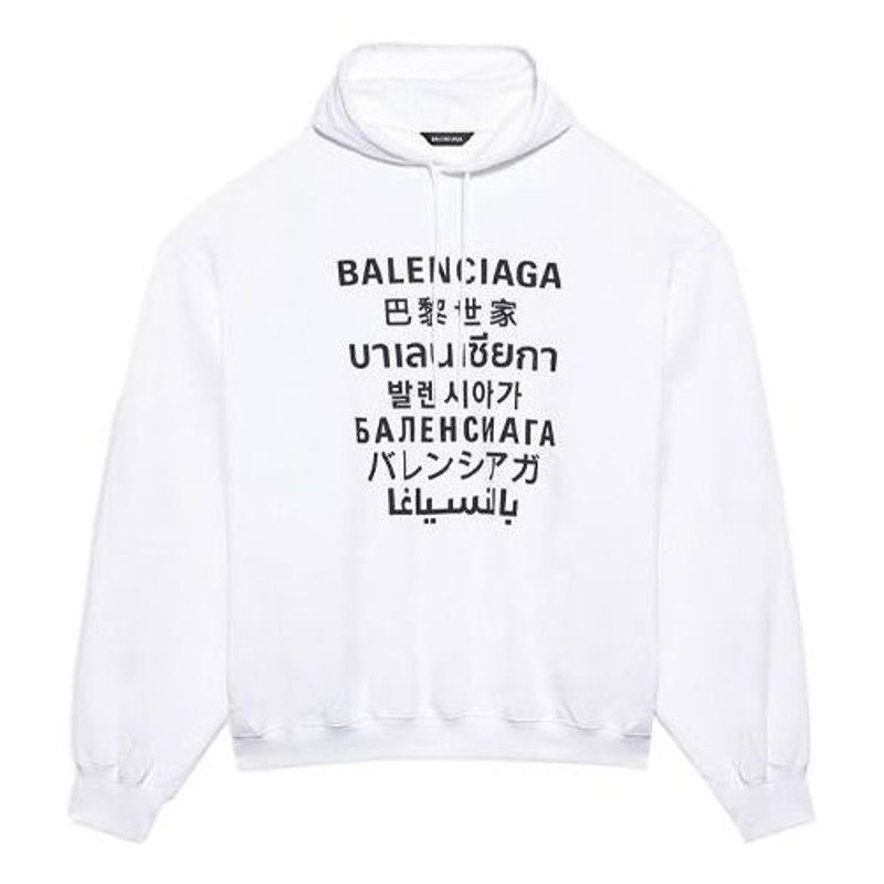 Balenciaga Printing hooded Sports Unisex White 641679TJVI69040 - 1