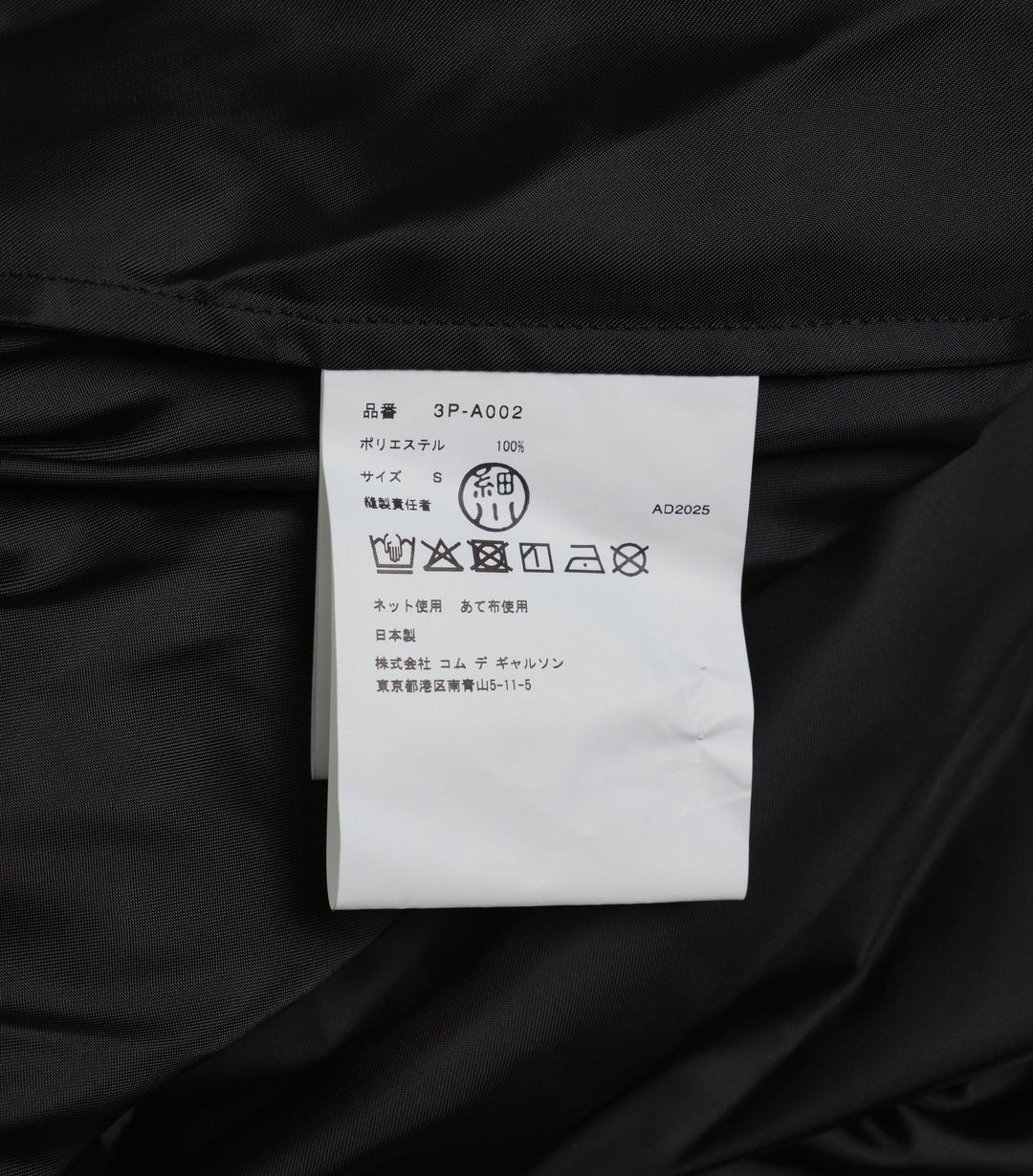 Polyester Twill Pinafore - 3