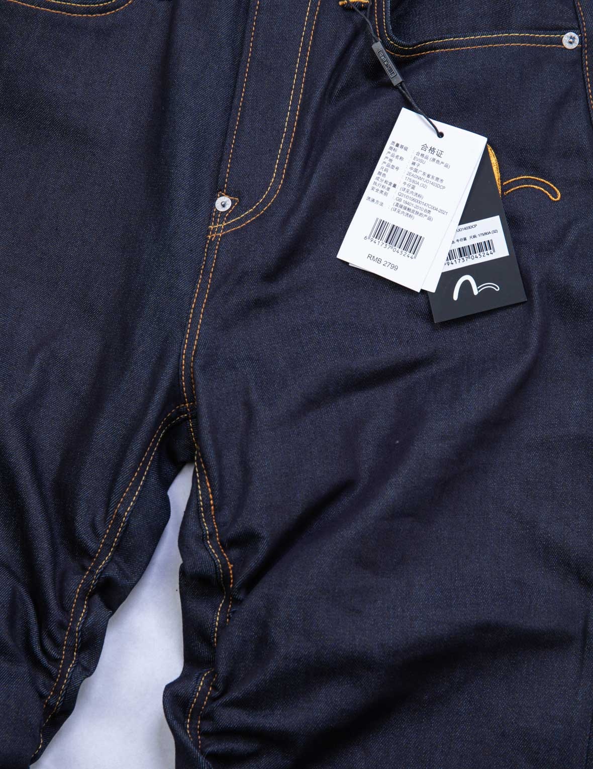 Ukiyo-E and Kamon Print 3D Jogger Jeans - 10