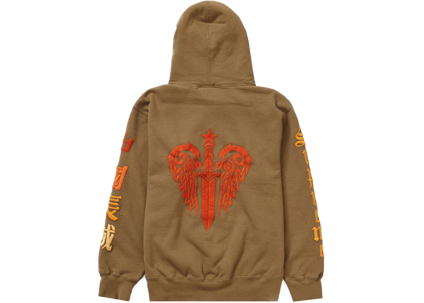 Supreme Great China Wall Sword Hooded Sweatshirt Dark Khaki - 2