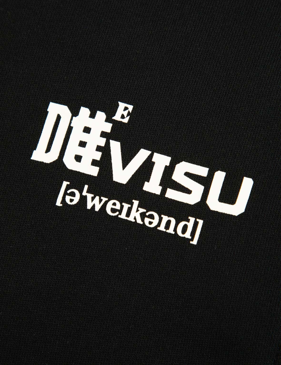 Brush Effect Seagull Print Sweatpants - 11