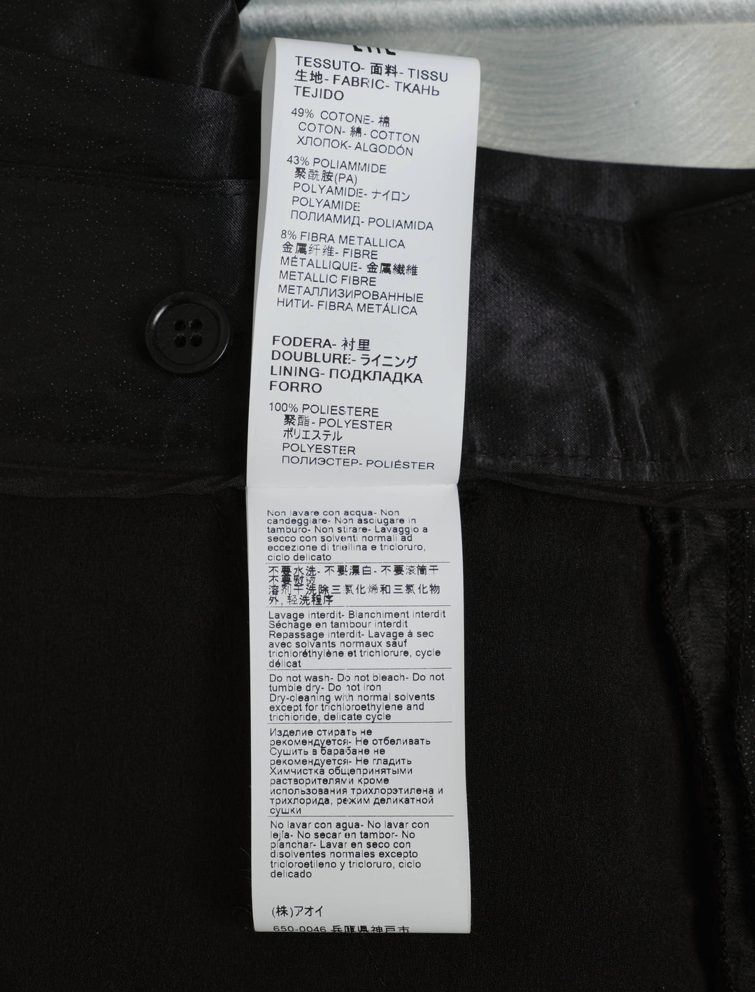 Ribbon Detail Waisted Shorts - 4