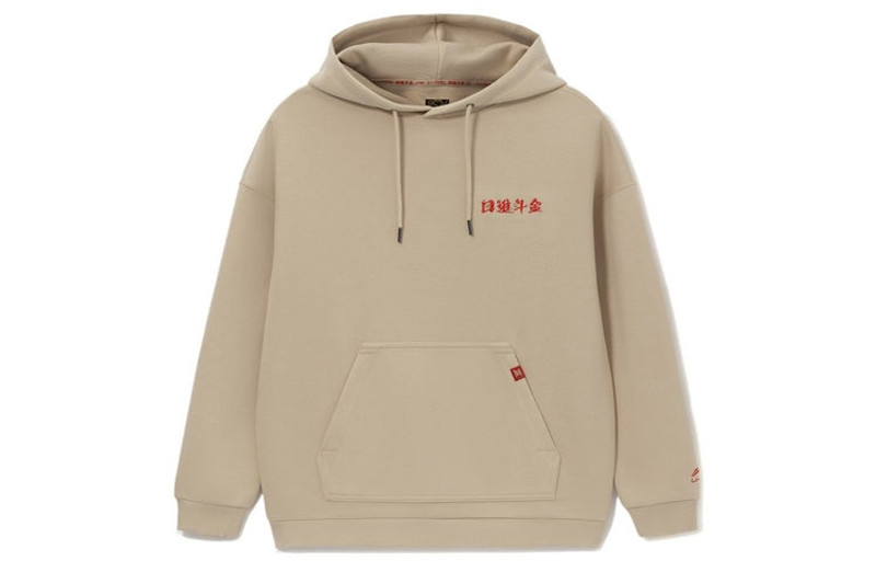 Li-Ning Rijindoujin Graphic Hoodie 'Khaki' AWDS159-1 - 1