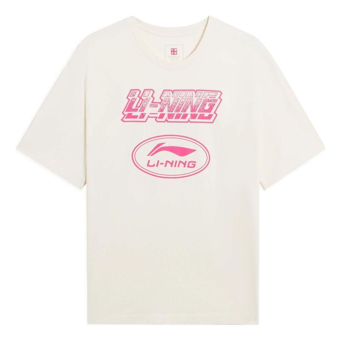 Li-Ning Graphic T-shirt 'Beige Pink' AHSS175-1 - 1