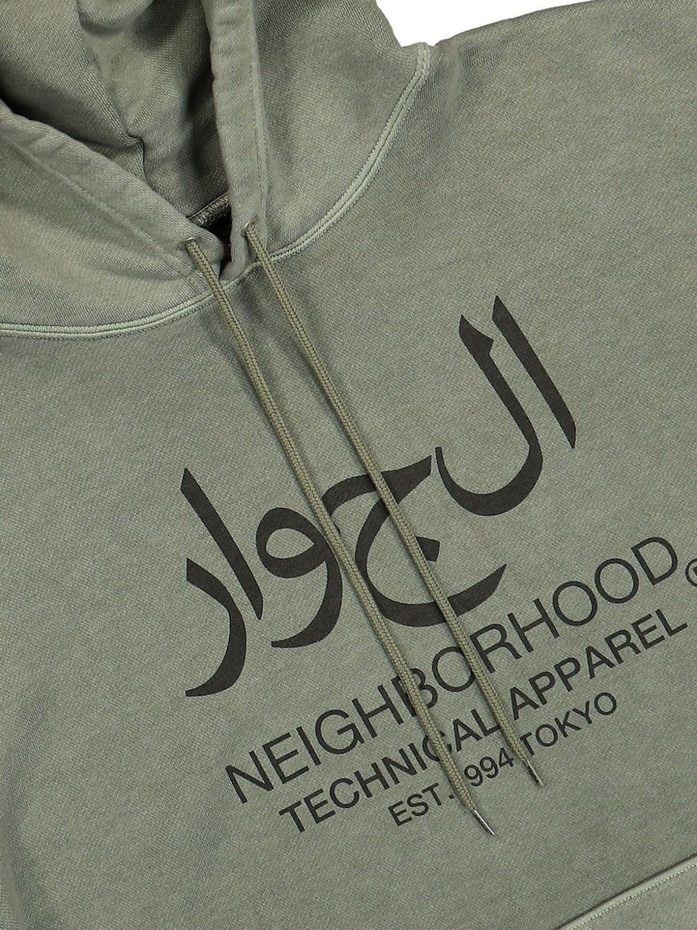 pigment-dyed hoodie - 3