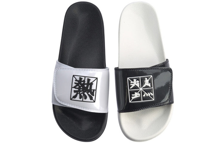 Li-Ning Slipper Sandals Black/White AGAQ003-1 - 5