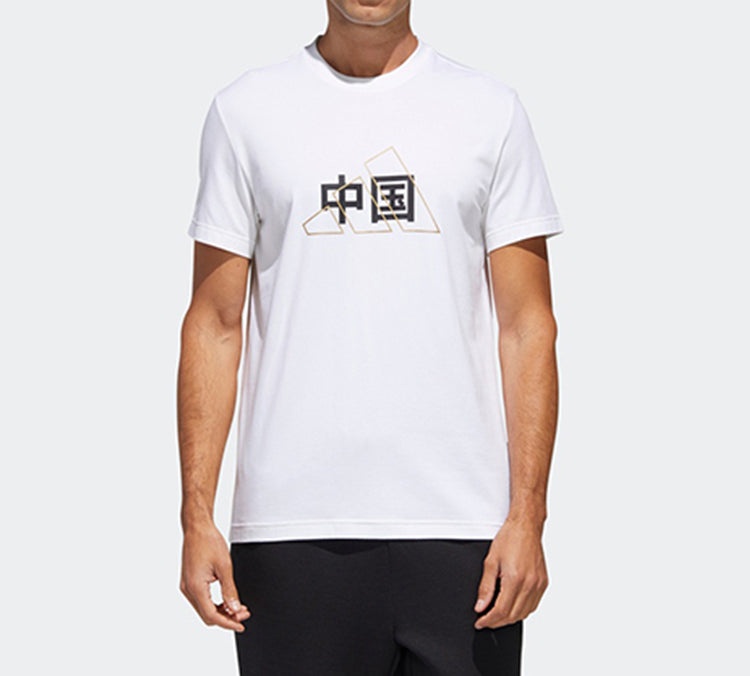 Men's adidas China Printing Short Sleeve White T-Shirt GL5634 - 3