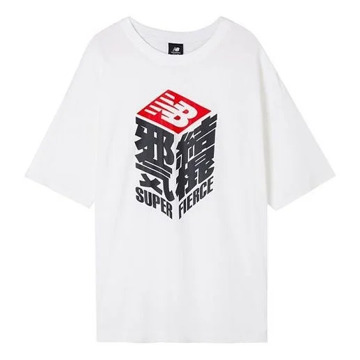 New Balance Unisex Personalized Text Print White AMT02373-WT - 1