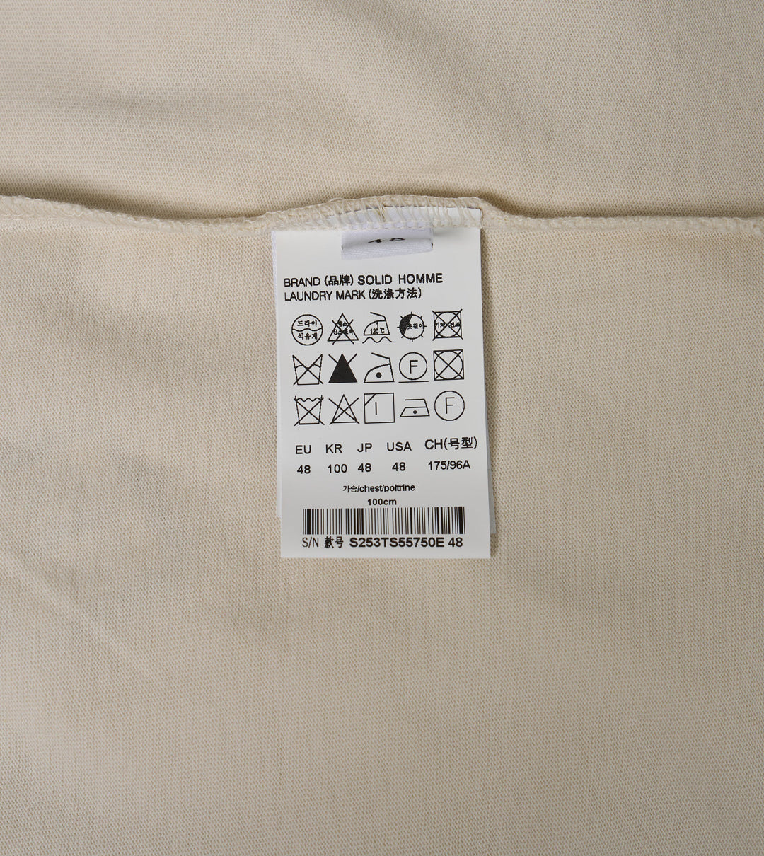Back Solid Tee - 3