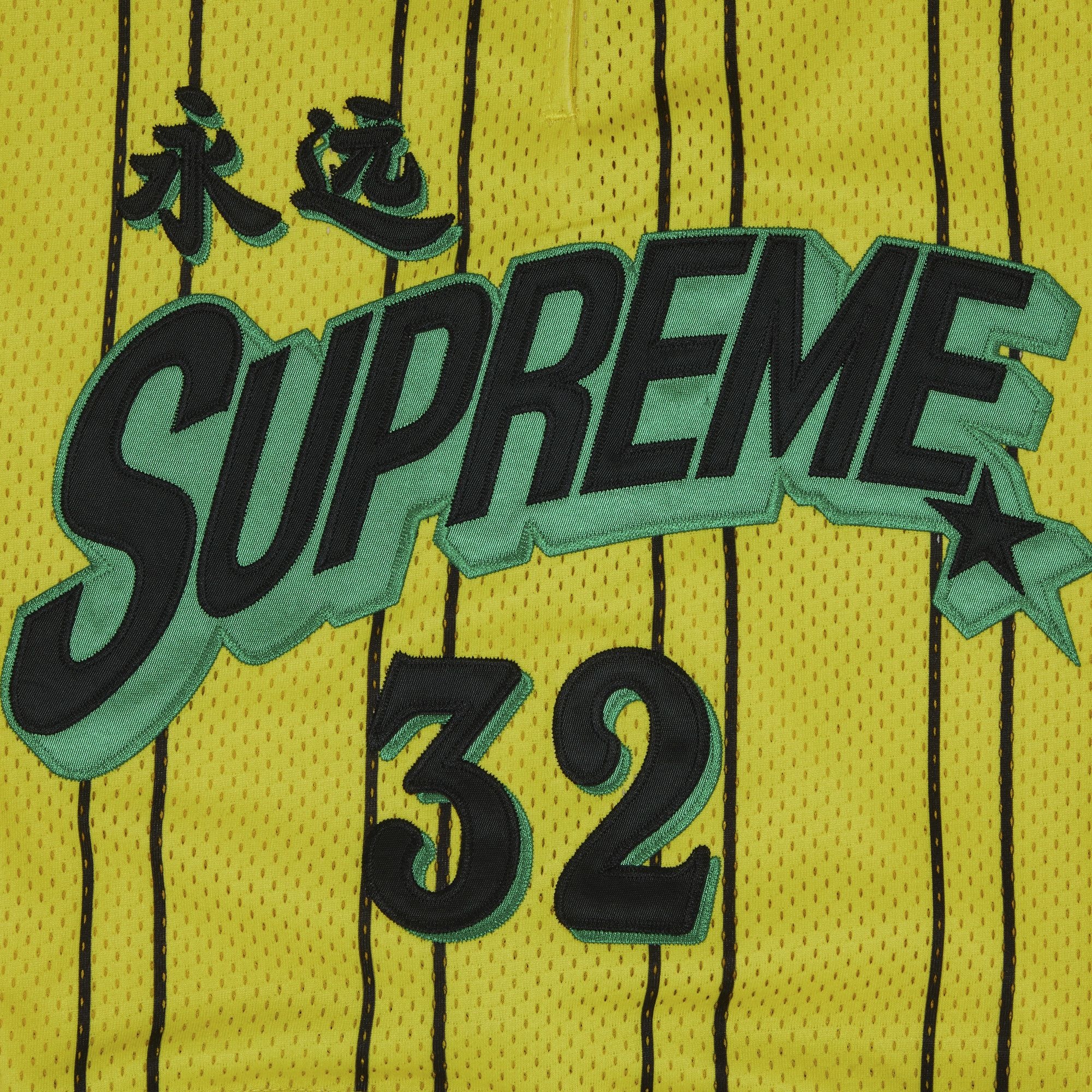 Supreme Star Basketball Short 'Yellow' - 3
