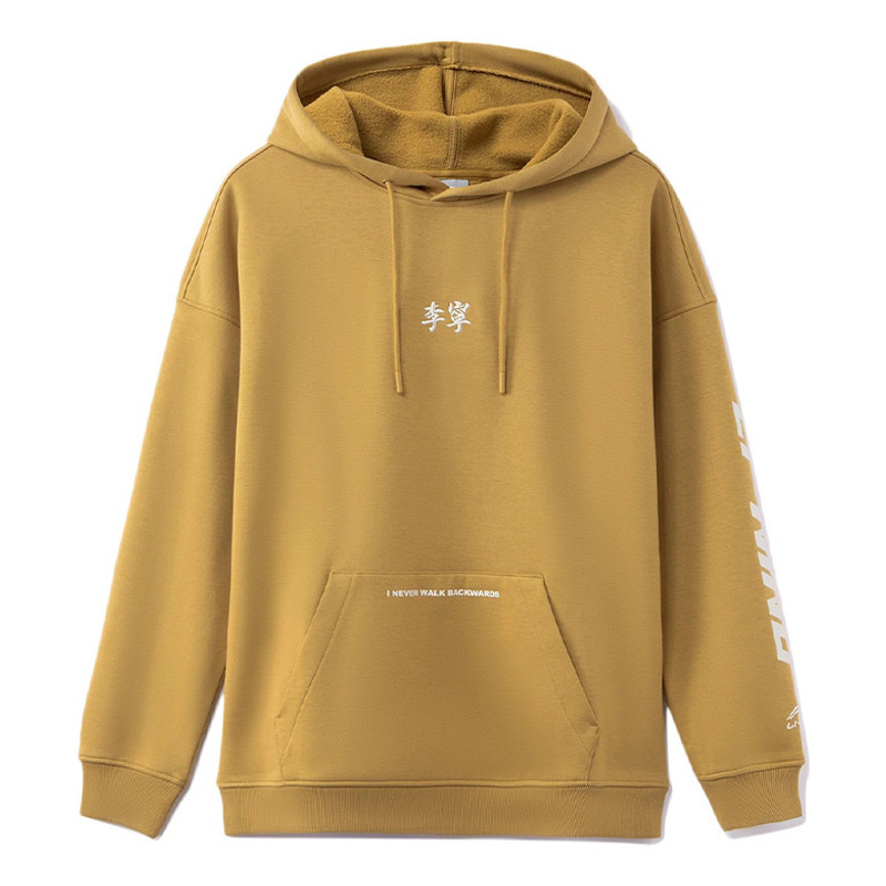 Li-Ning Logo Hoodie 'Tan' AWDR857-6 - 1