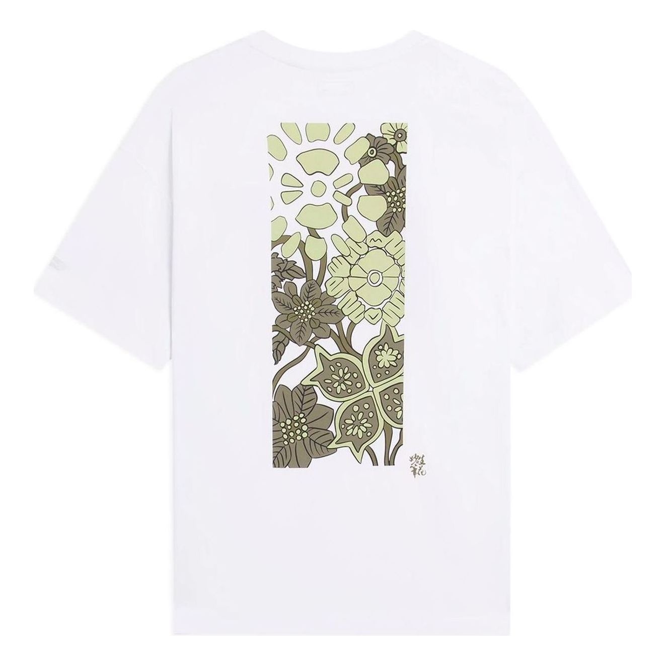 Li-Ning Graphic T-shirt 'White' ATSS597-6 - 2