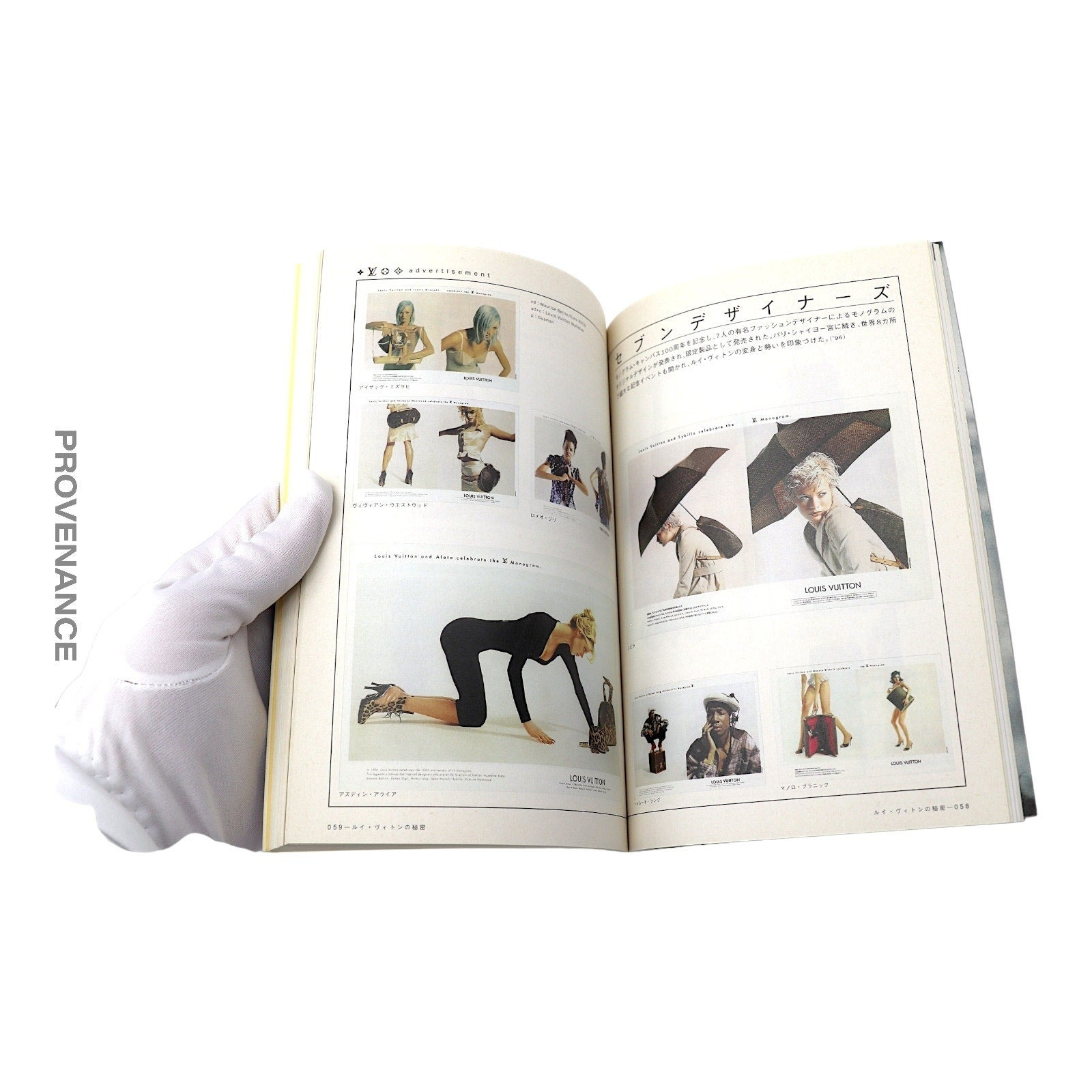 Louis Vuitton Campaign Paperback Book - Monogram JDM - 10