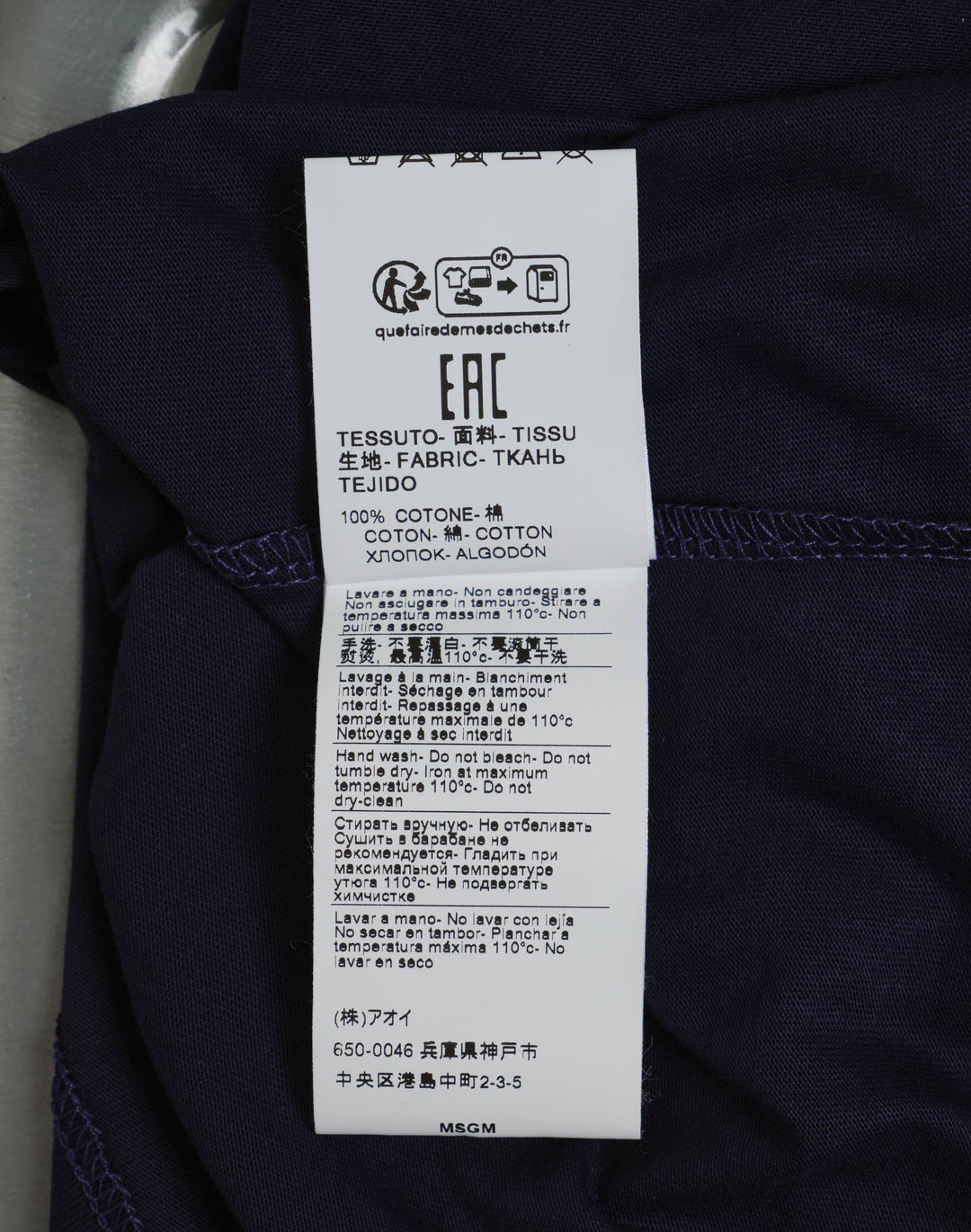 Same Tone T-Shirt - 4