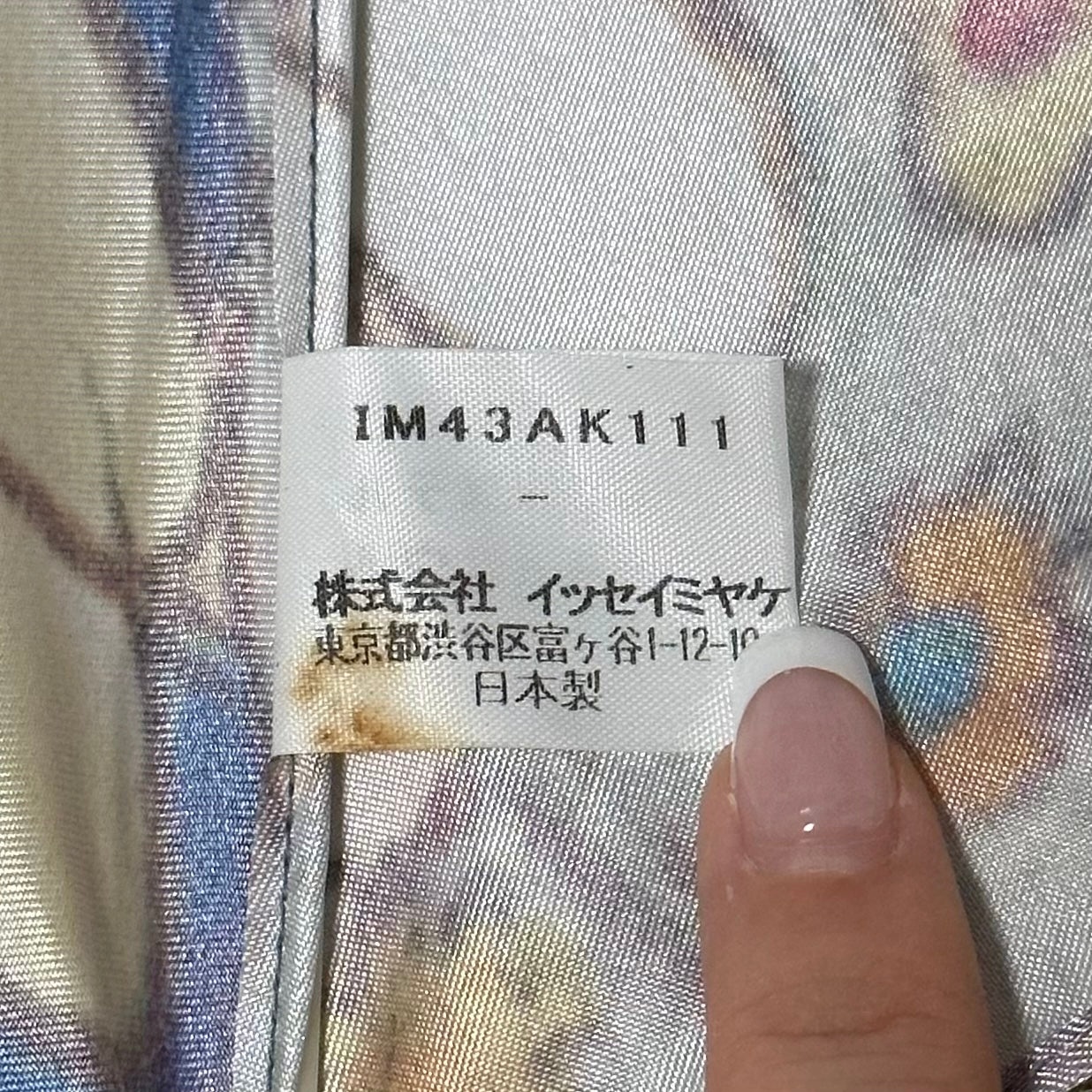 ISSEY MIYAKE × AYA TAKANO Fall Winter 2004 Folding Umbrella - 7