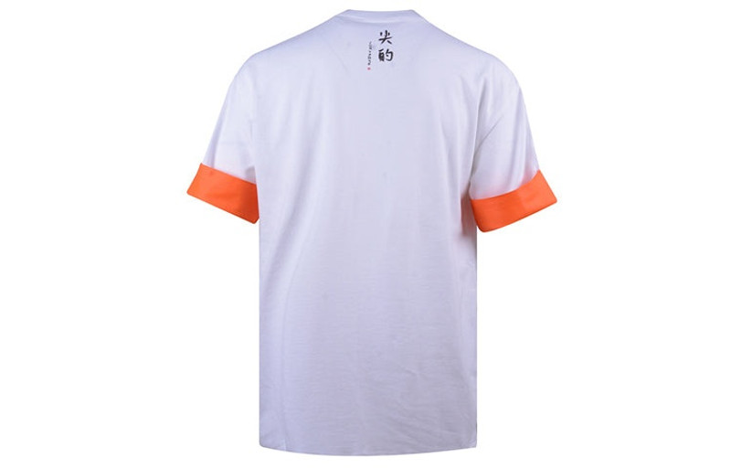 Converse Men's Converse City Element Short Sleeve White 10020858-A01 outlook