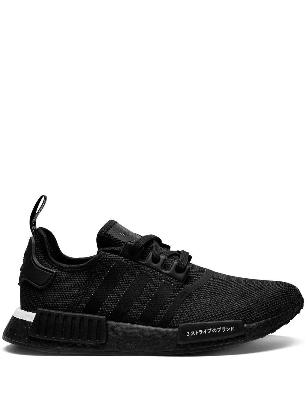 NMD R1 sneakers - 1