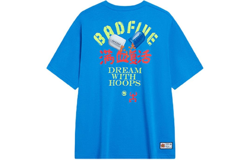 Li-Ning Li-Ning BadFive Graphic T-shirt 'Blue' AHST905-2 outlook