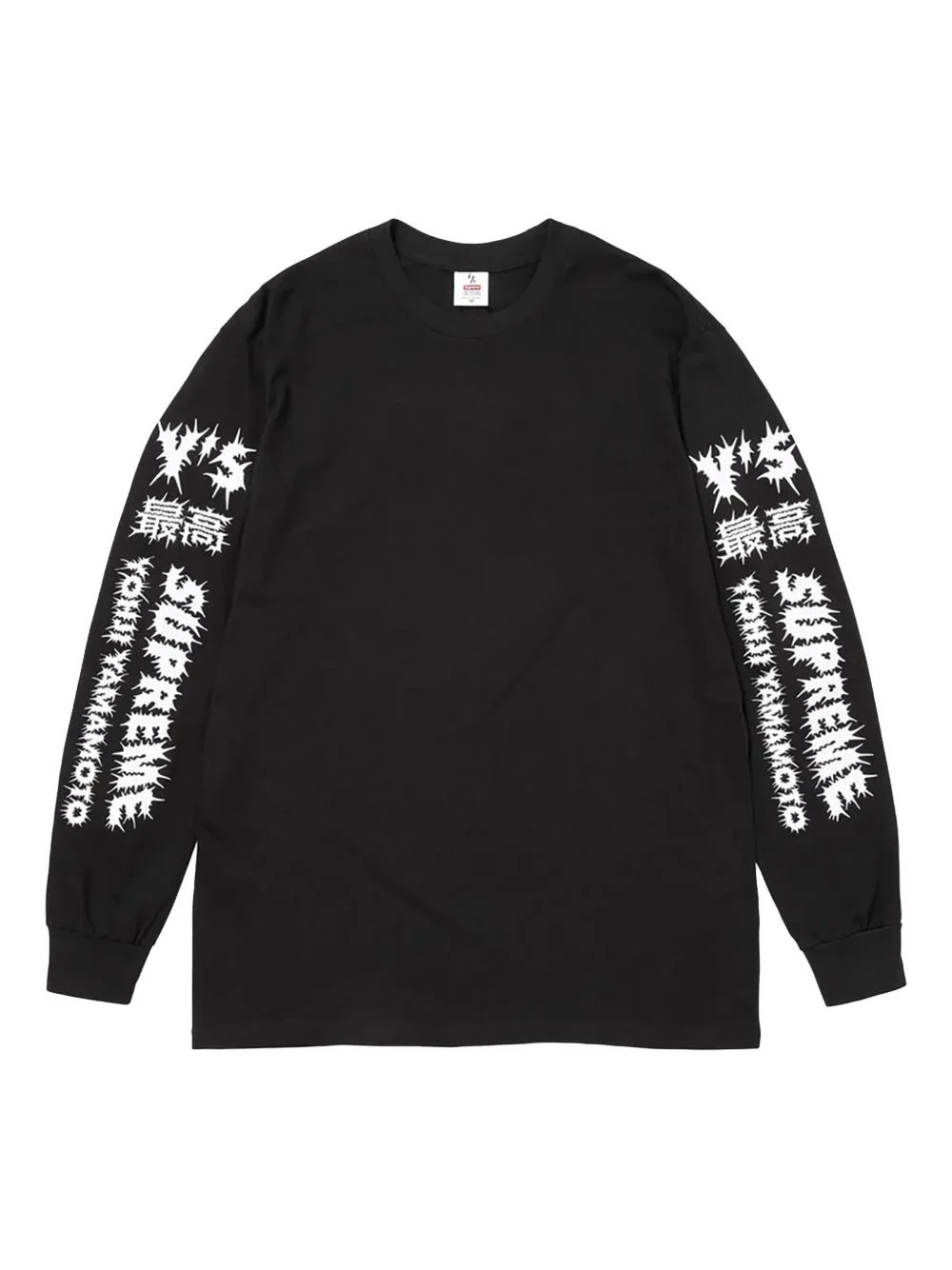 x Yohji Yamamoto long-sleeve T-shirt - 1