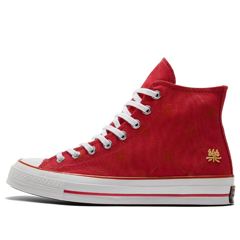 Converse Chuck Taylor All Star 1970s 'Red Gold' A05275C - 1
