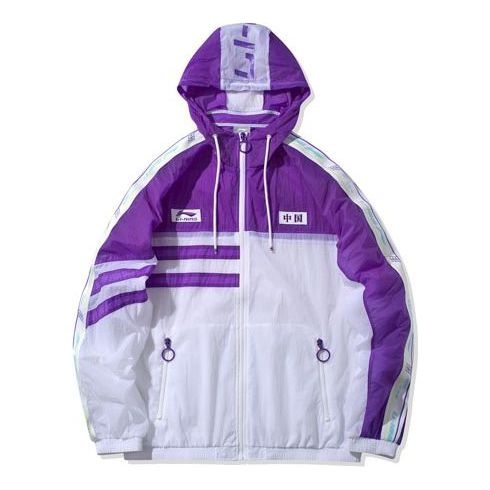 Li-Ning Windbreaker Warm Jacket 'Purple White' AFDQ163-2 - 1