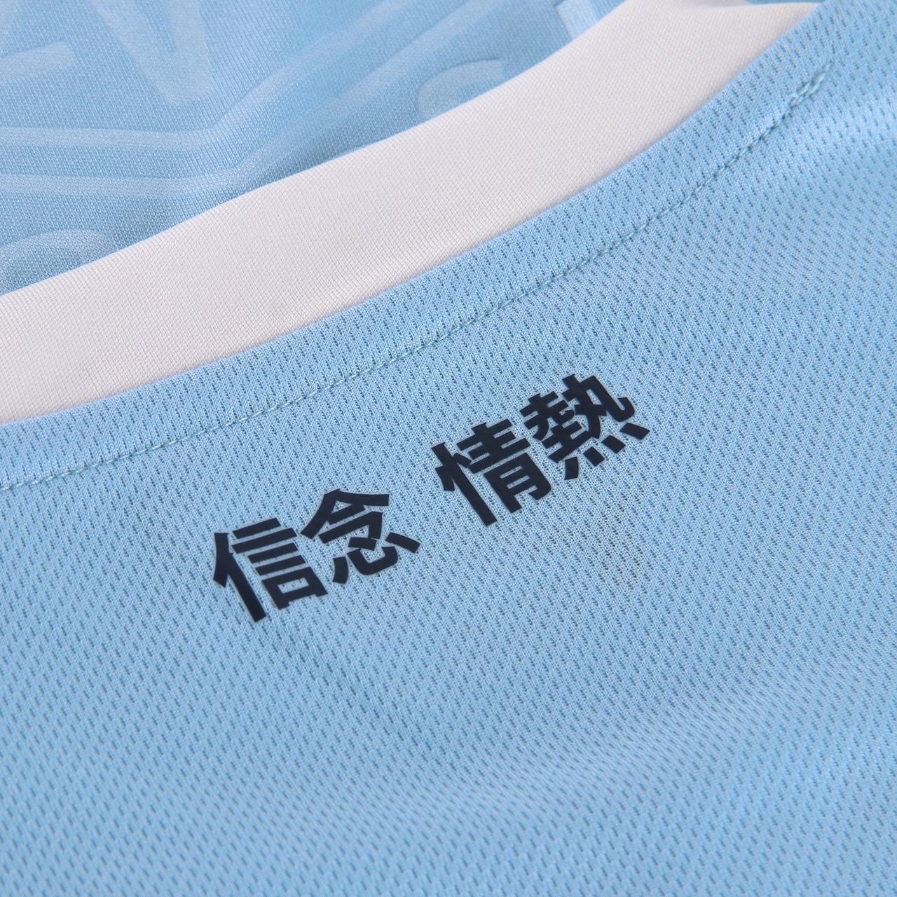 Men's SS Lazio Replica Home Jersey, 24/25 - 7