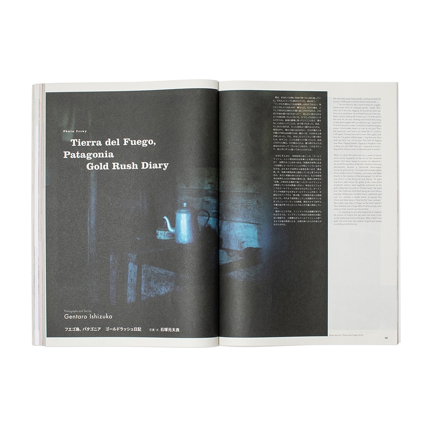 Subsequence Magazine Vol.2 YELLOW - 2