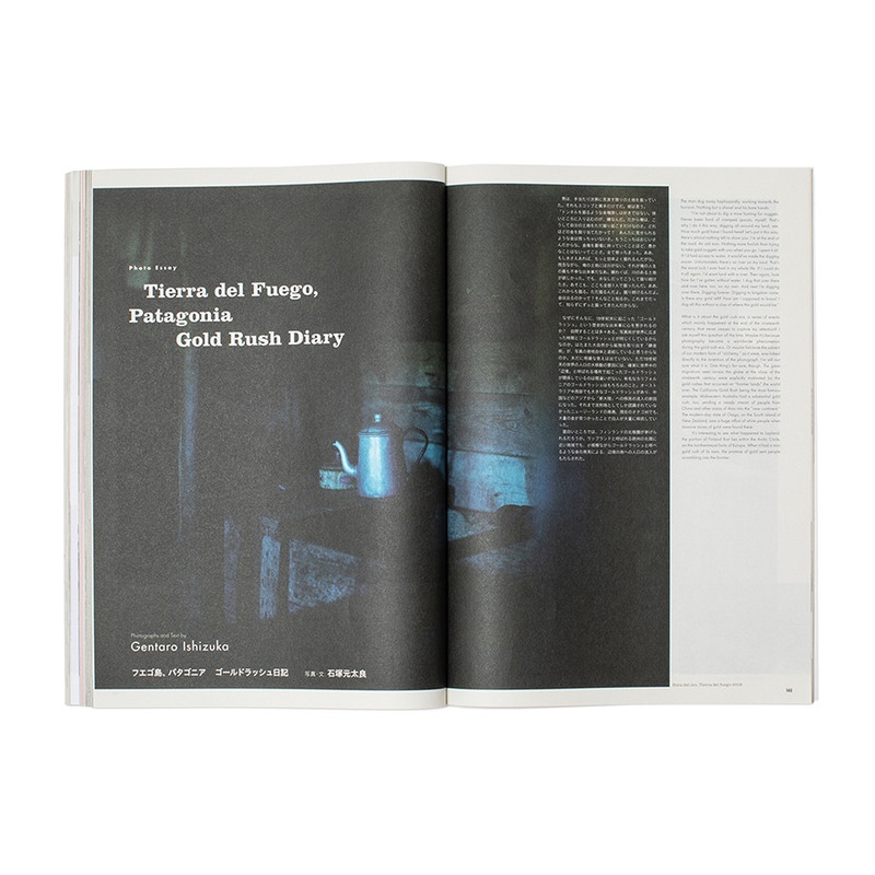 visvim Subsequence Magazine Vol.2 YELLOW outlook
