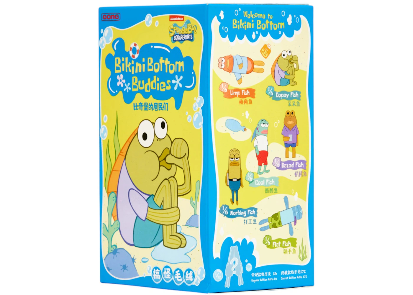 Pop Mart x Bikini Bottom Buddies Plush Single Blind Box - 2