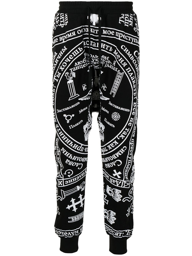 drop-crotch track pants 1