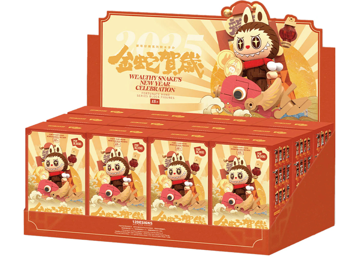 Pop Mart Wealthy Snake's New Year Celebration Fortunate Hand Series Block Figures Seated Sealed Case - 1