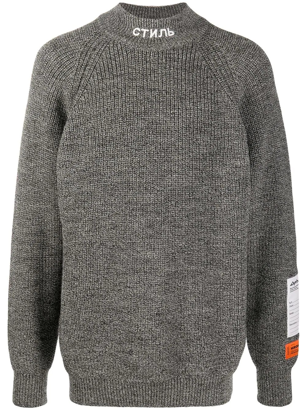 mock neck style jumper - 1