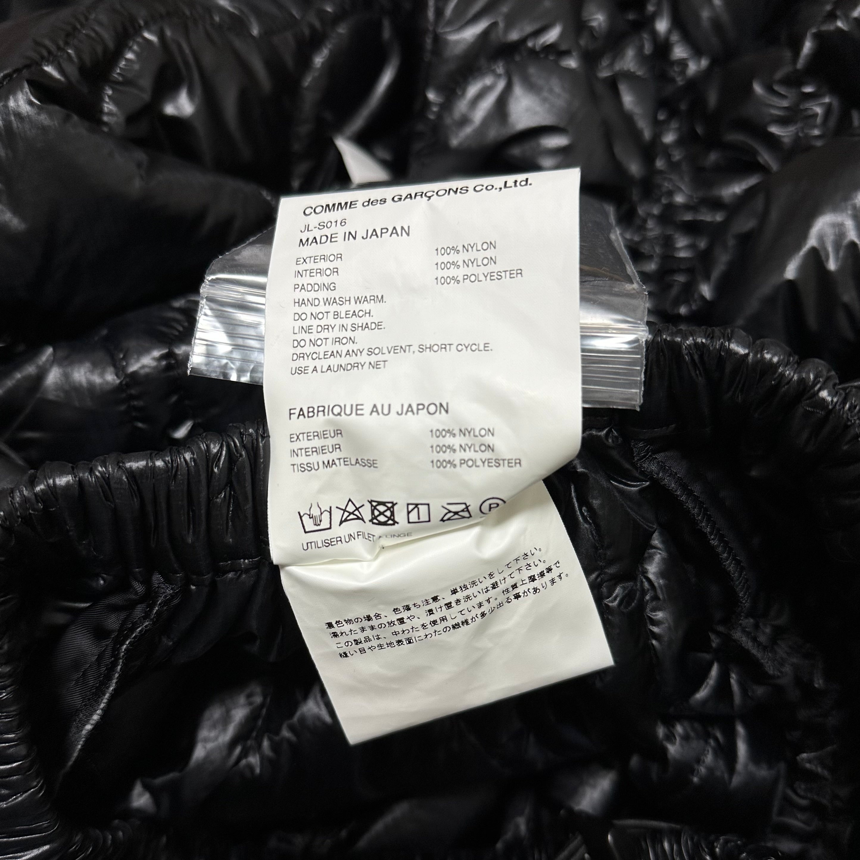 JUNYA WATANABE 2023 Voluminous Ruched Midi Skirt - 8
