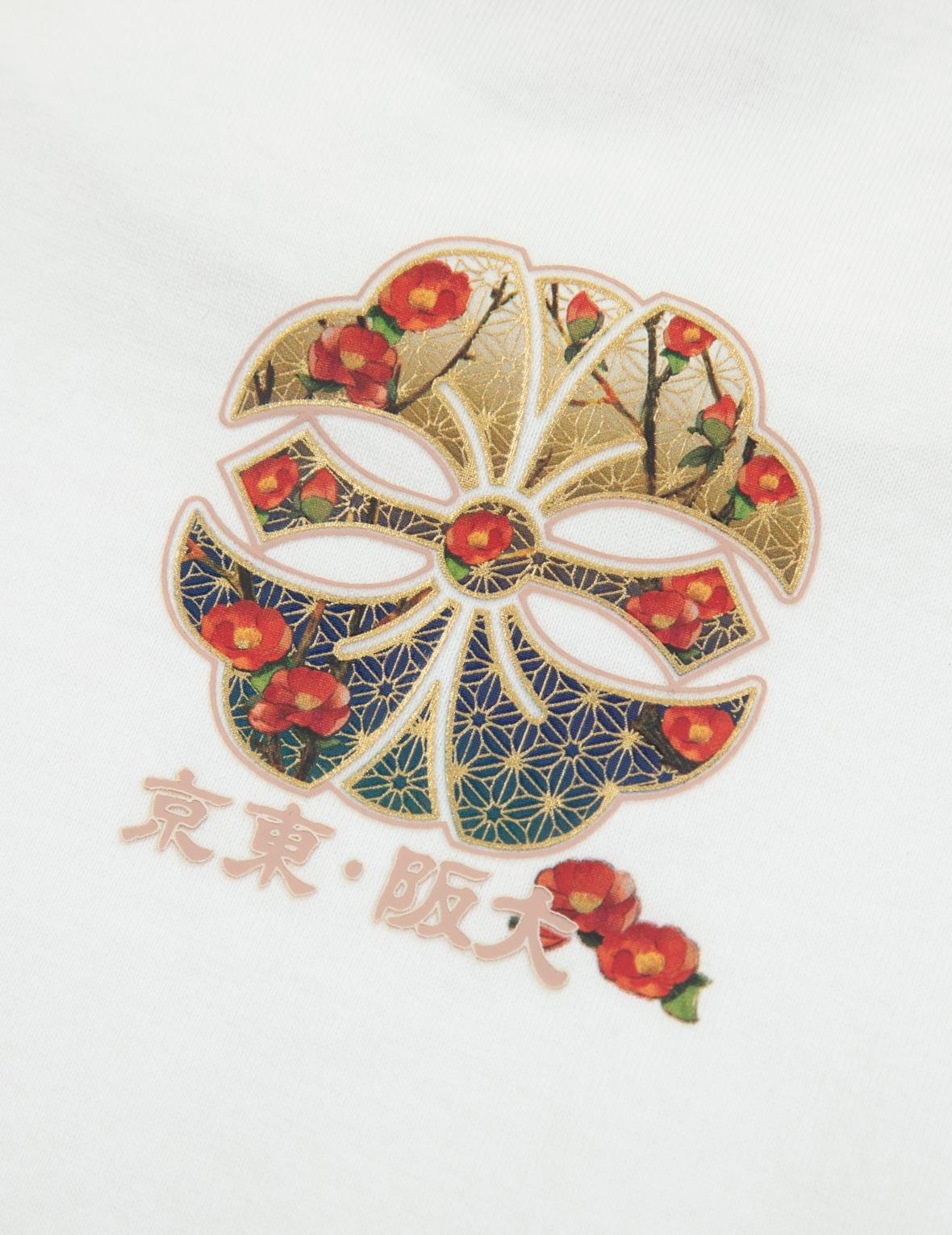 LOGO AND BROCADE-PATTERN KAMON PRINT T-SHIRT - 9