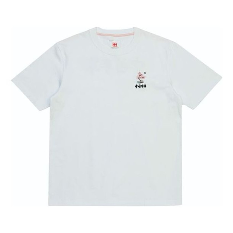 Li-Ning Sakura Graphic T-shirt 'White' AHSR628-1 - 1