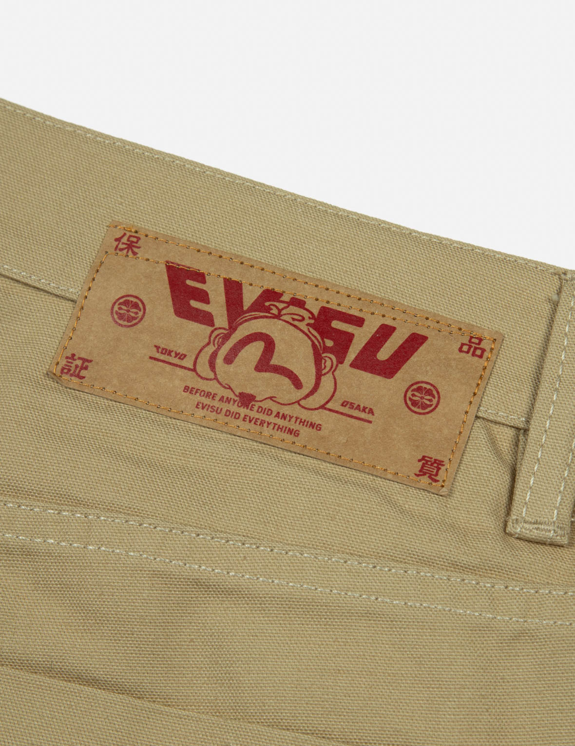 SEAGULL EMBROIDERY RELAX FIT WOVEN JOGGERS - 8