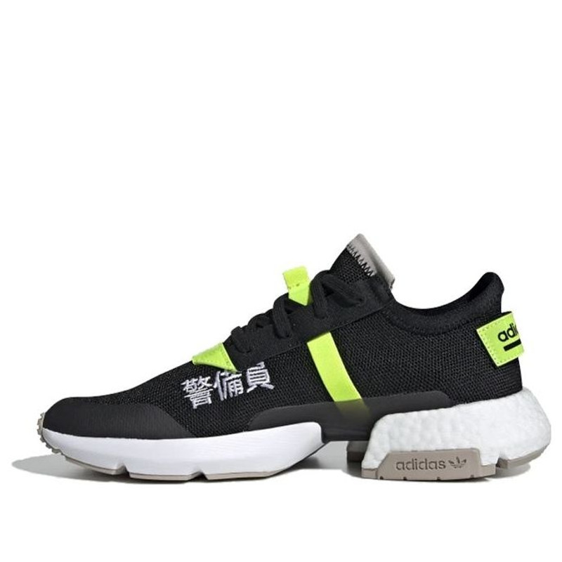 adidas P.O.D. S3.1 'Traffic Warden' BD7693 1