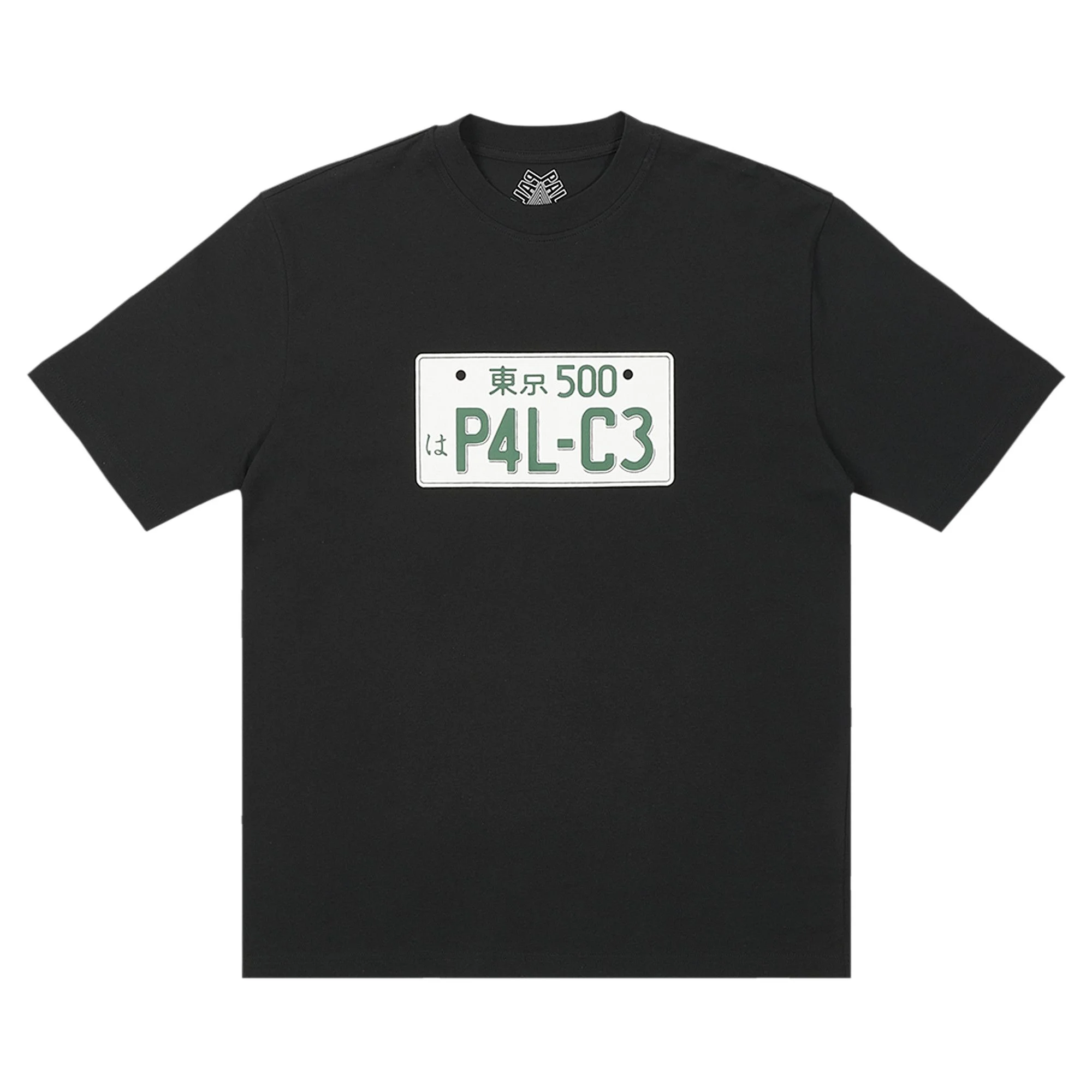 Palace Plate T-Shirt 'Black' - 1