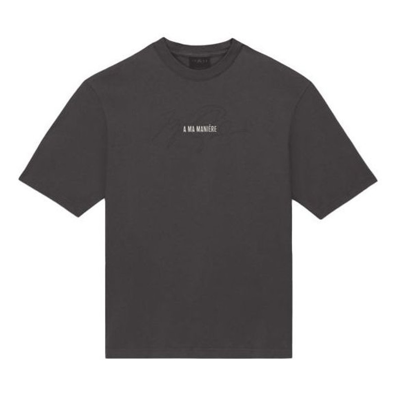 Air Jordan x A Ma Maniere T-Shirt 'Fog Light Cream' CV3440-099 1
