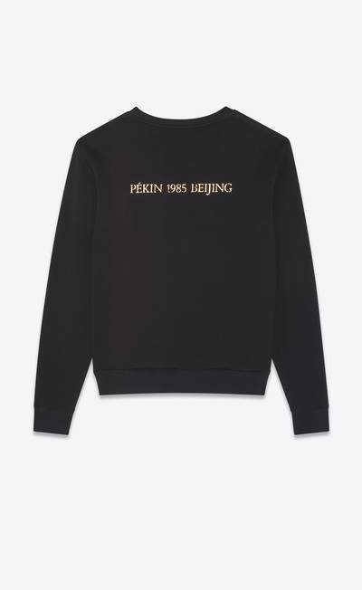 SAINT LAURENT "圣罗兰" sweatshirt outlook