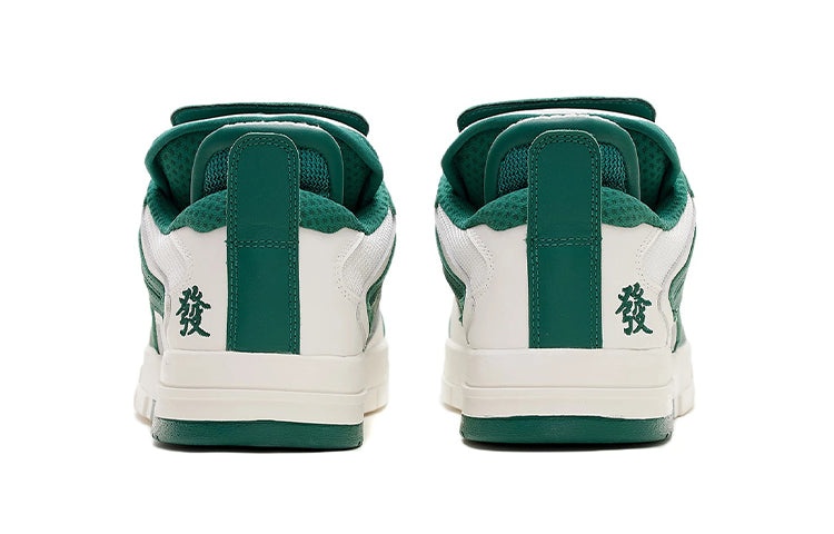 Li-Ning Skatte Board Shoes Green AECS001-2 - 5