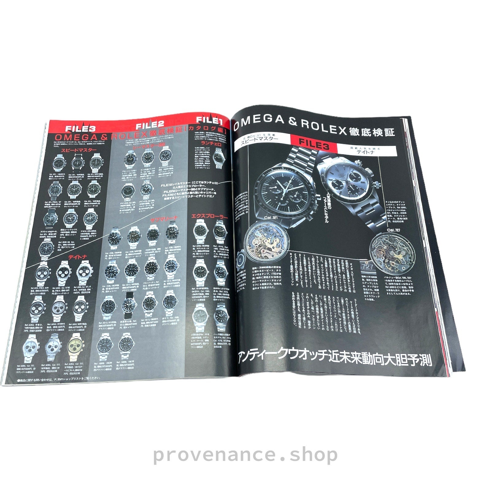 Rolex Japan Magazine - "Watch @gogo" - 7