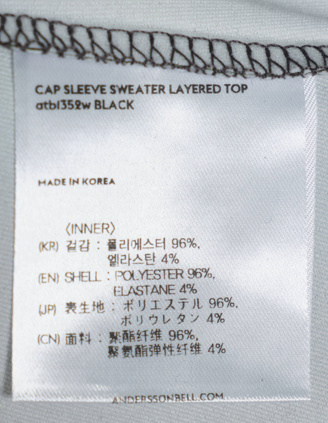 Cap Sleeve Sweater Layered Top - 3