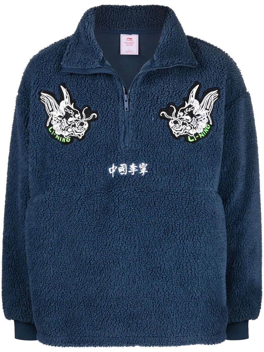 embroidered logo-patch jumper - 1