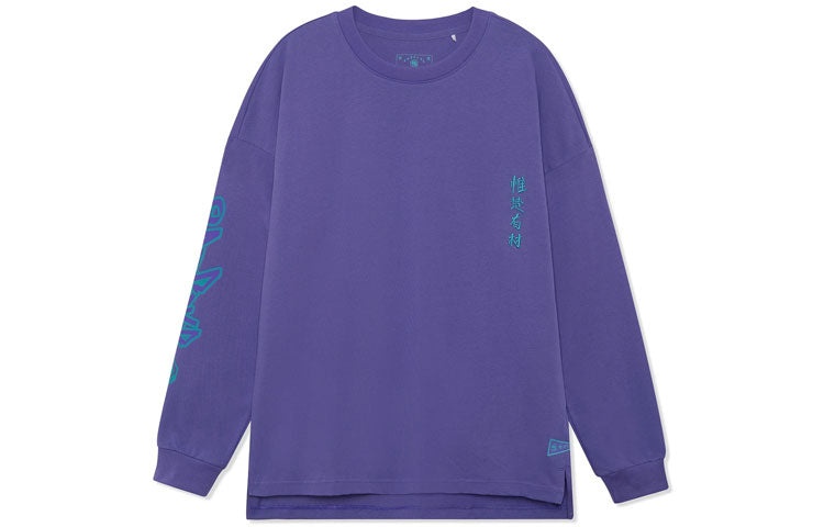Li-Ning BadFive Graphic Long Sleeve T-shirt 'Purple' AHSRB51-1 - 1